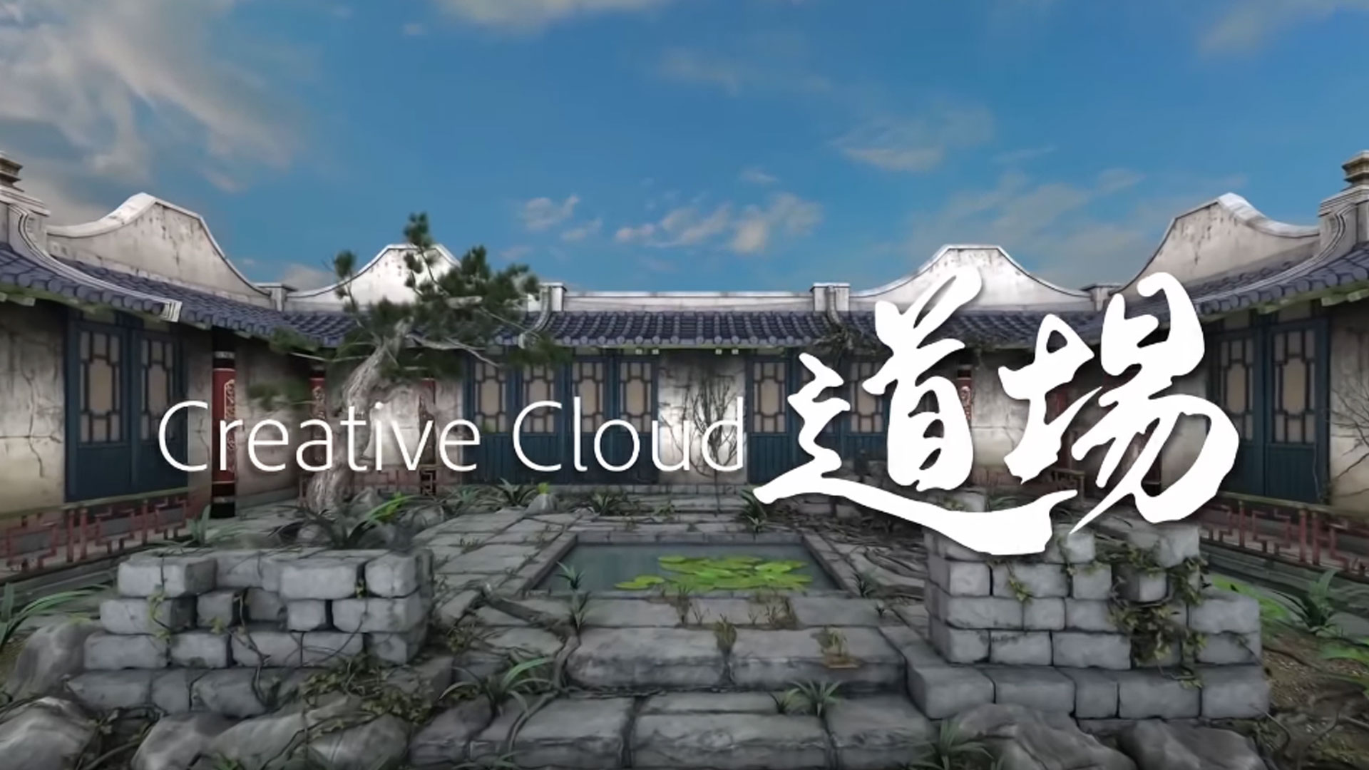 Webディレクター 田口真行 「Webディレクションのワークフロー改革」