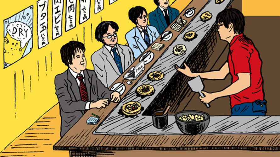 変り種セミナー#1