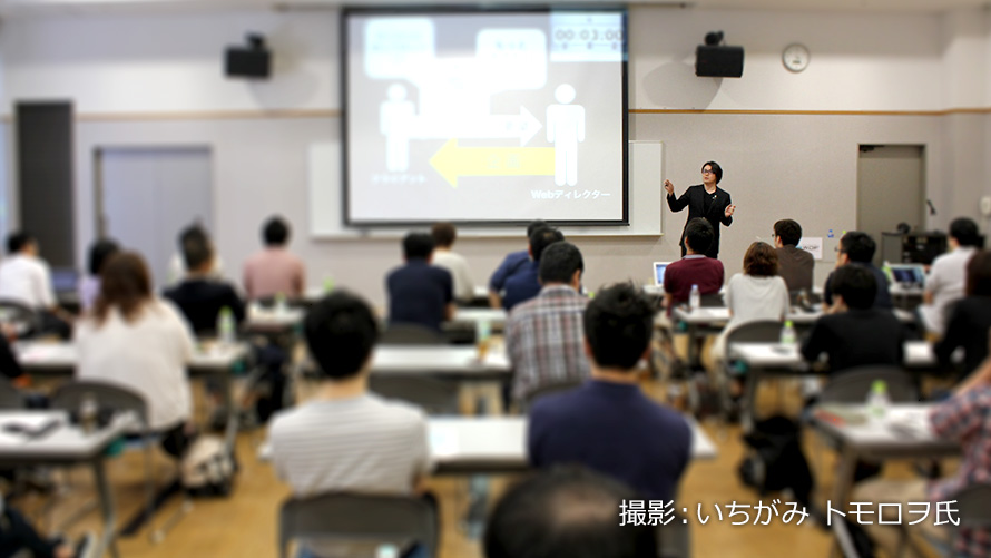 WDF Vol.14 イベント