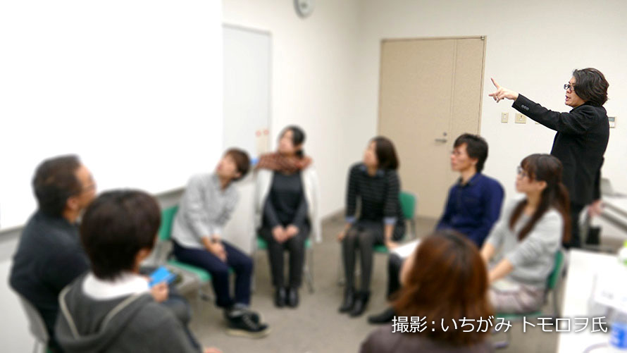 Webディレクションワークショップ